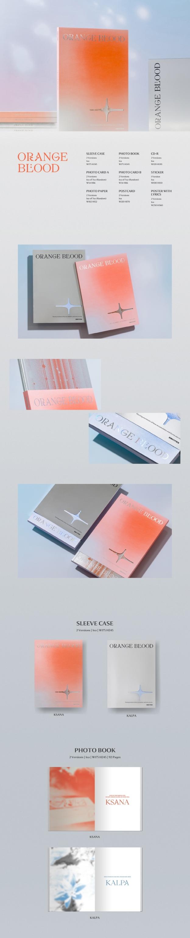 ENHYPEN [ORANGE BLOOD] 2SET エナイプン エンハイフン エナプ